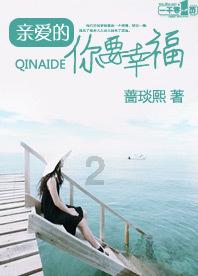 五彩蛇大作战