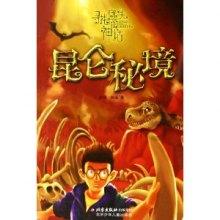男孩吃鸡腿