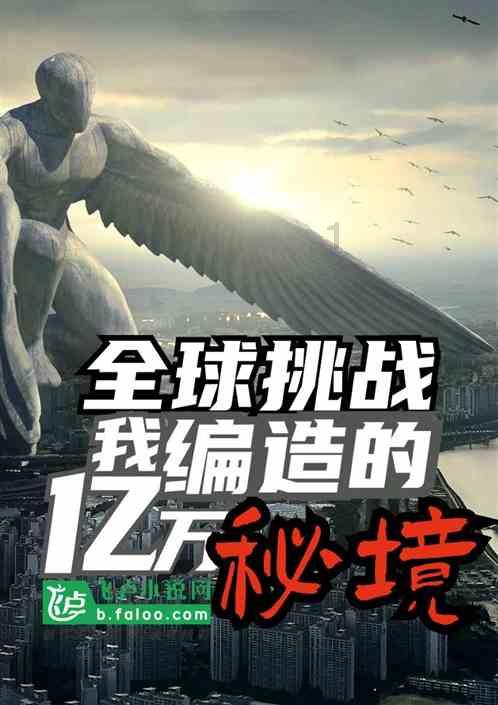 探索世界,尽在劝别人换老公道德吗?蜗牛问答平台