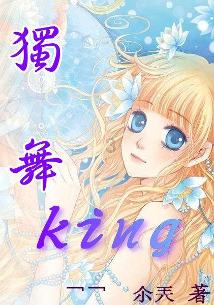 外星人回家大冒险