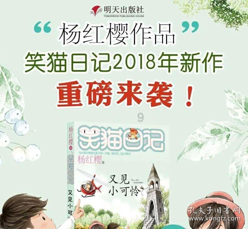 是不是谈过恋爱的男人很难去在认真的爱一个女人了？游戏画面
