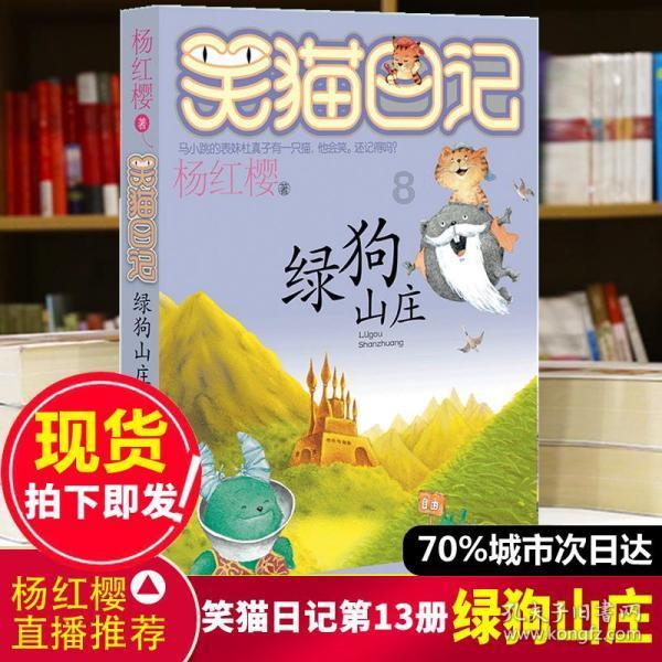 健康长三角研究院年度论坛 在杭州余杭圆满举行