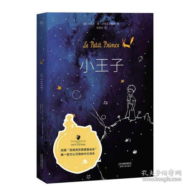 艾迪芬奇的记忆