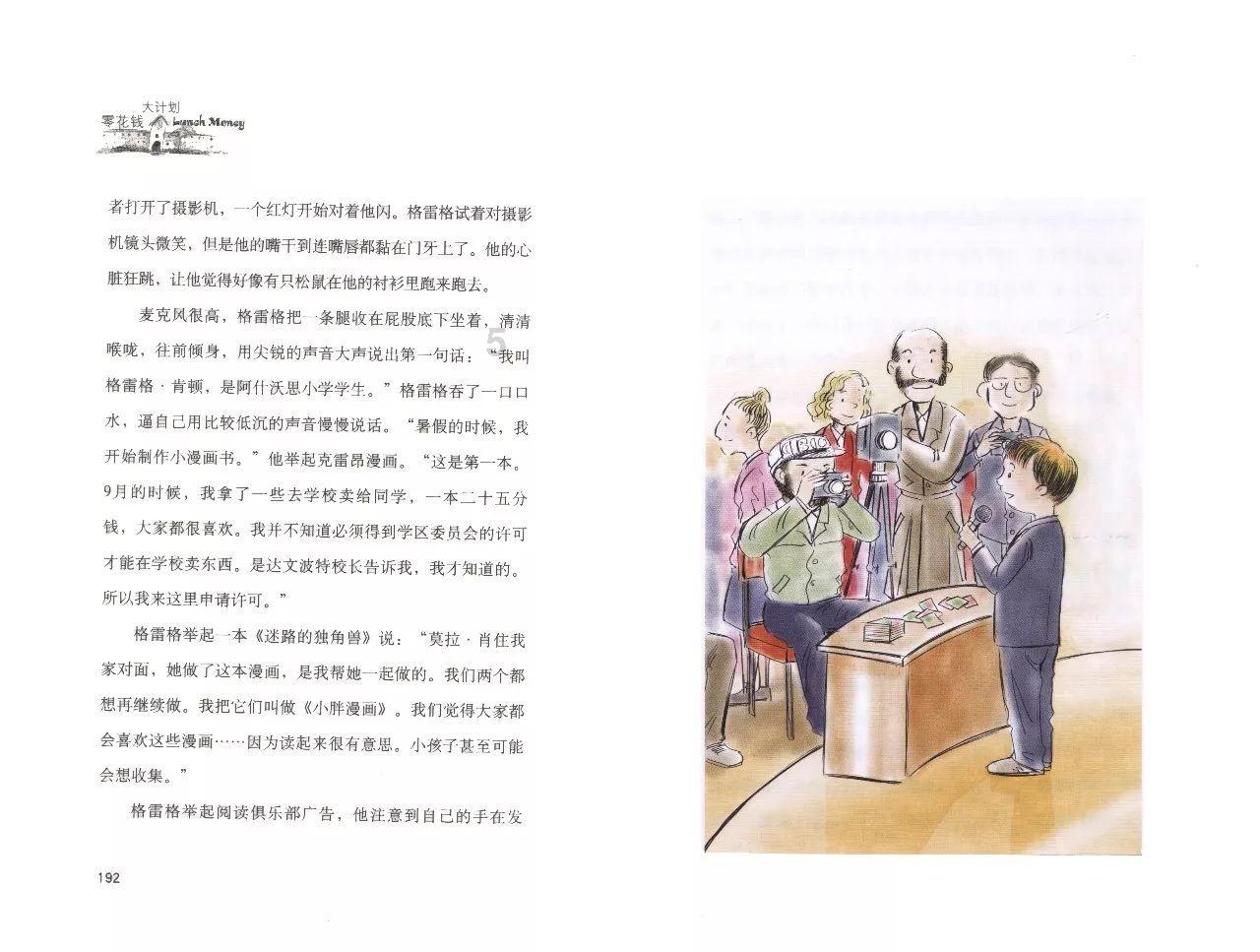 中俄船只可自由通行红海?船公司祭出了新的“杀招”