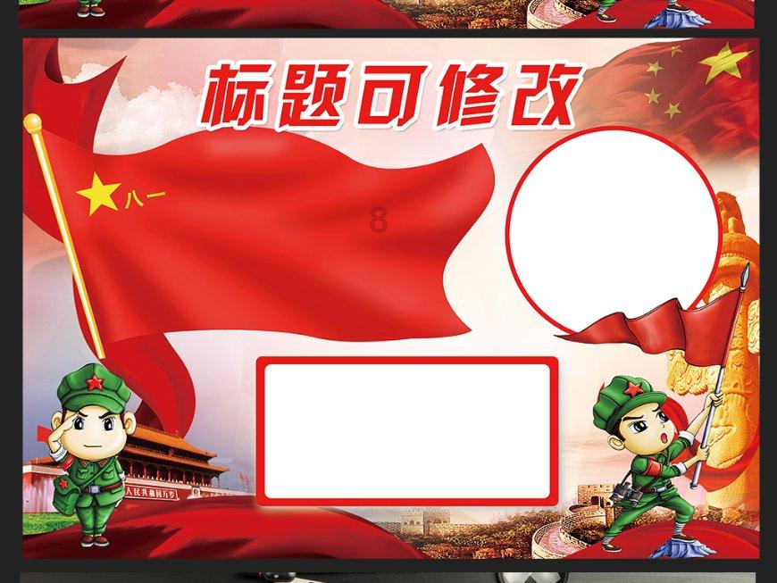 弹球扣篮