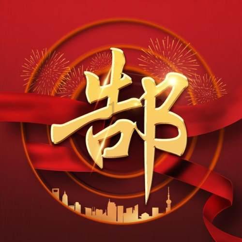大话2经典版