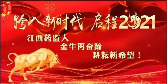 40名大连“小海蛎子”回家了 带回17名哈尔滨“小冻梨”