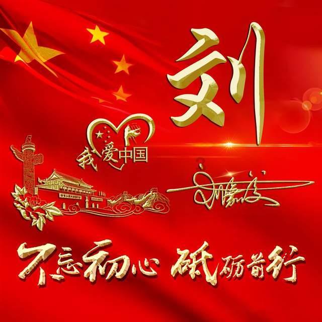 河南最牛“钉子户” 开发商给1个亿 ，老头声称100亿也不拆