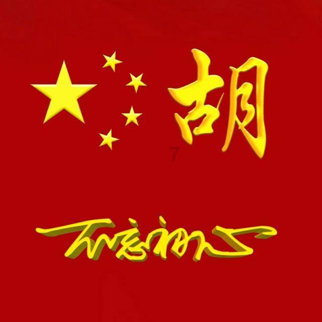 贪玩蓝月