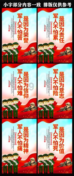 速滑高手冰城竞技