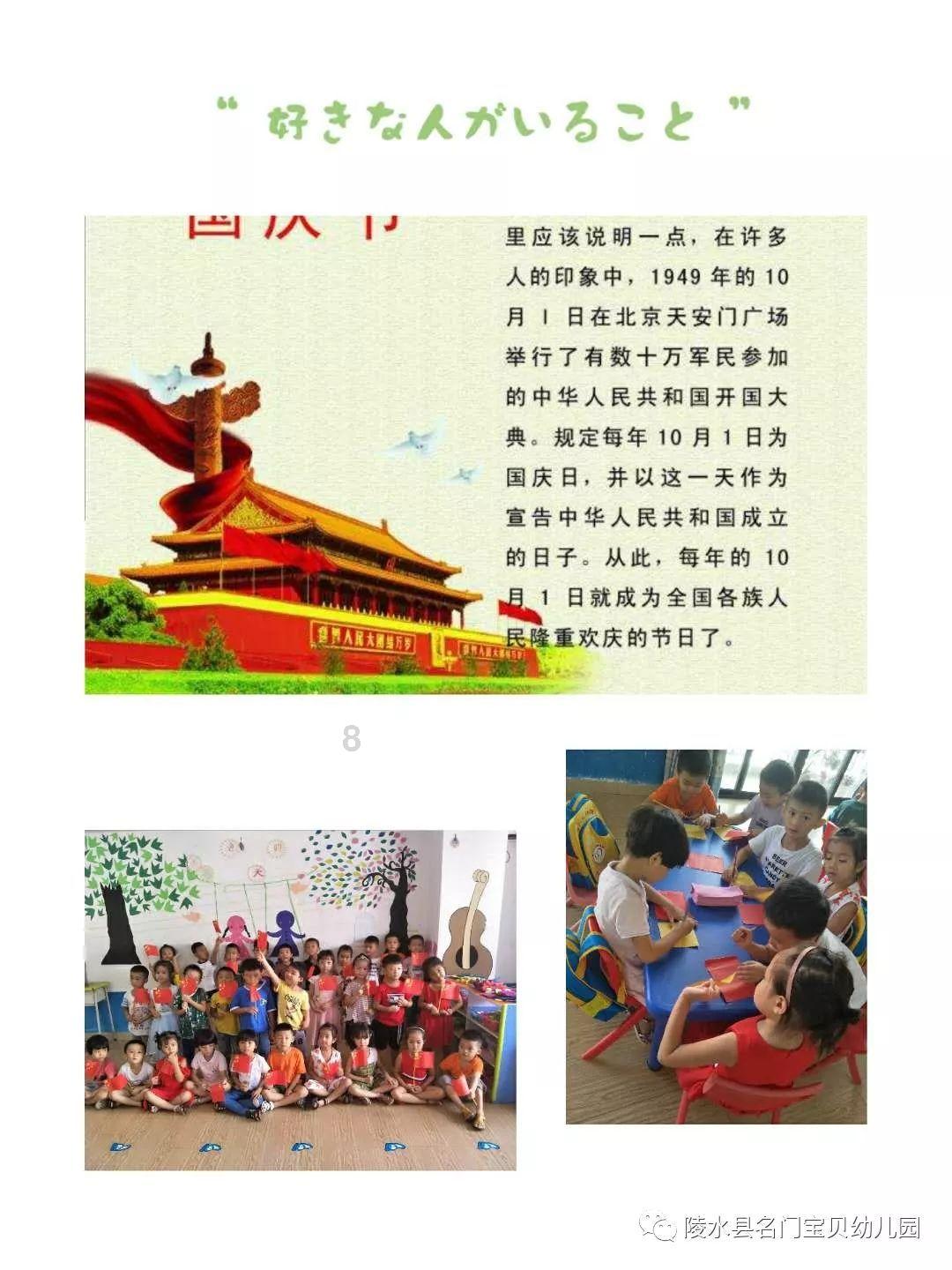 白宫:美中相互依赖,都对降低冲突风险感兴趣