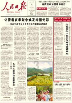 贵州山居｜来贵州解锁温泉玩法，一起get快乐密码！
