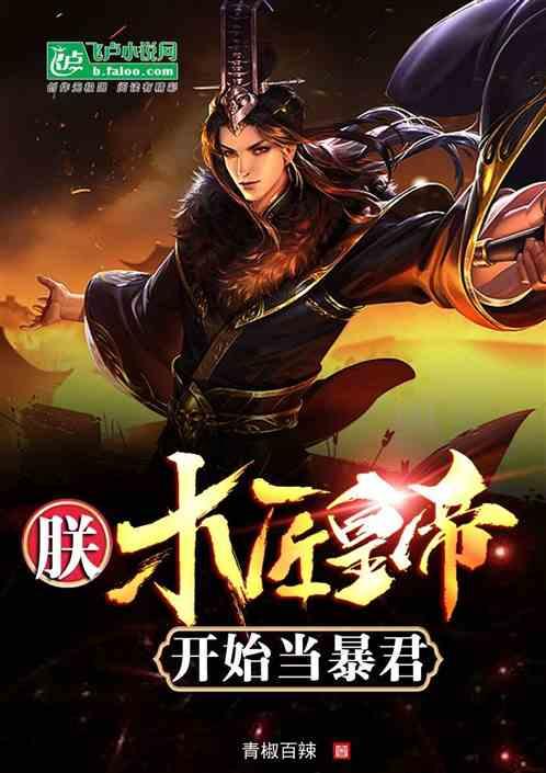 是不是谈过恋爱的男人很难去在认真的爱一个女人了？游戏画面