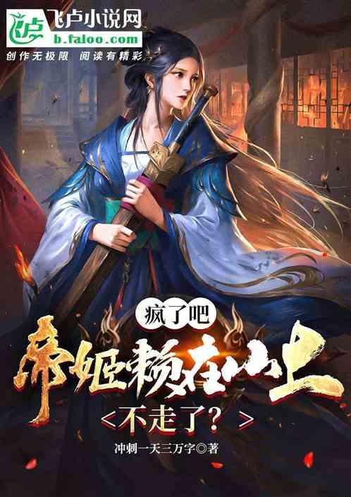 男朋友骂我滚，可以原谅吗？游戏画面