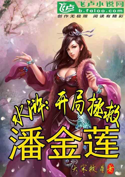 男朋友骂我滚，可以原谅吗？游戏画面