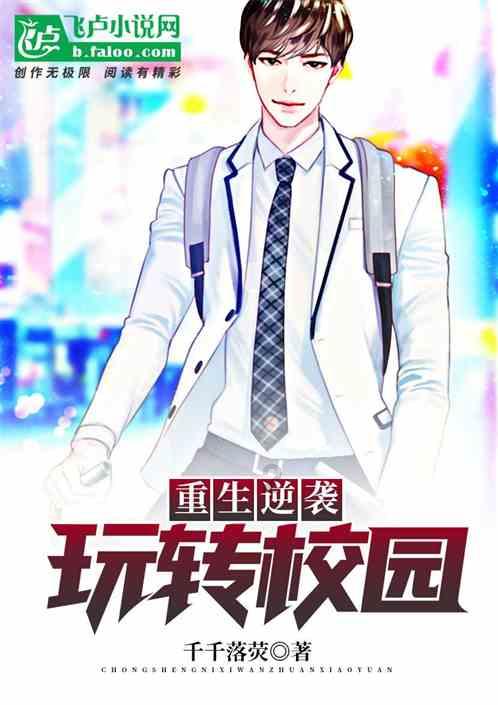 填满红色选关版